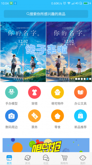 Yuki動漫