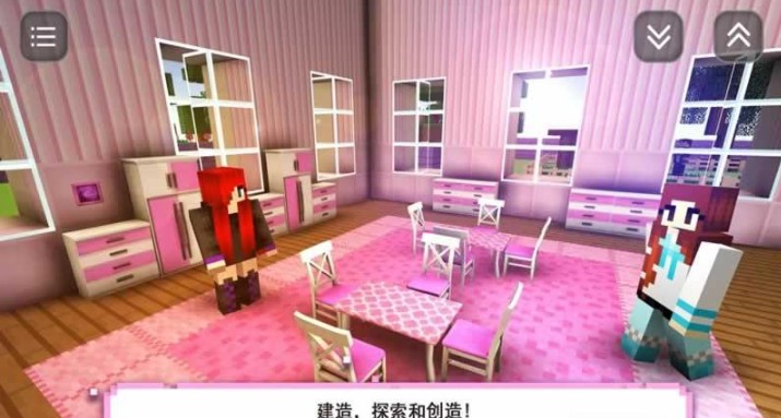 女孩手工和建造