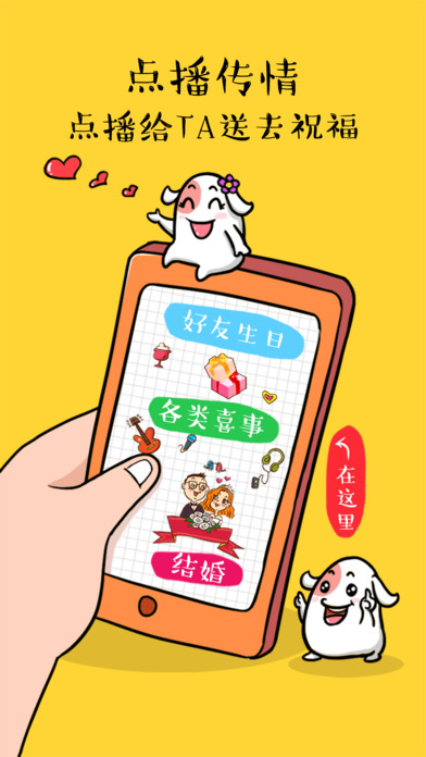 買唱app