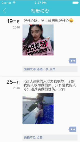 約我吧app