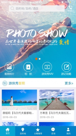 游俠網(wǎng) 安卓版