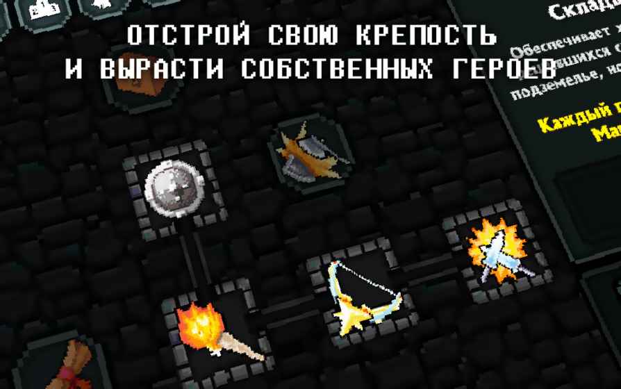 Pocket Rogues 中文版