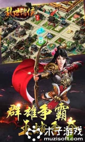 亂世諸侯 360版