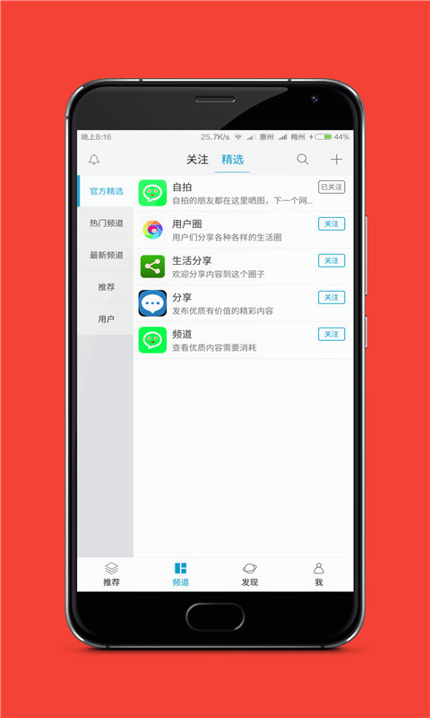只約