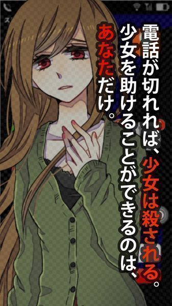 聲之寄托