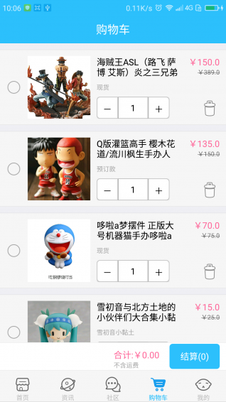 Yuki動漫