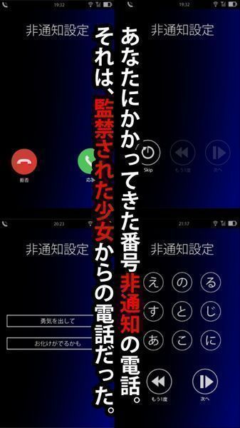 聲之寄托