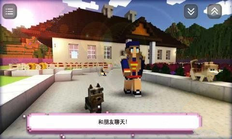 女孩手工和建造