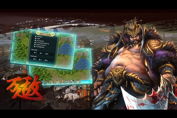 萬(wàn)人敵呂奉先