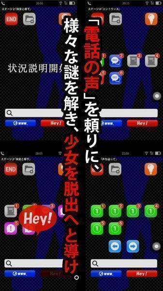 聲之寄托