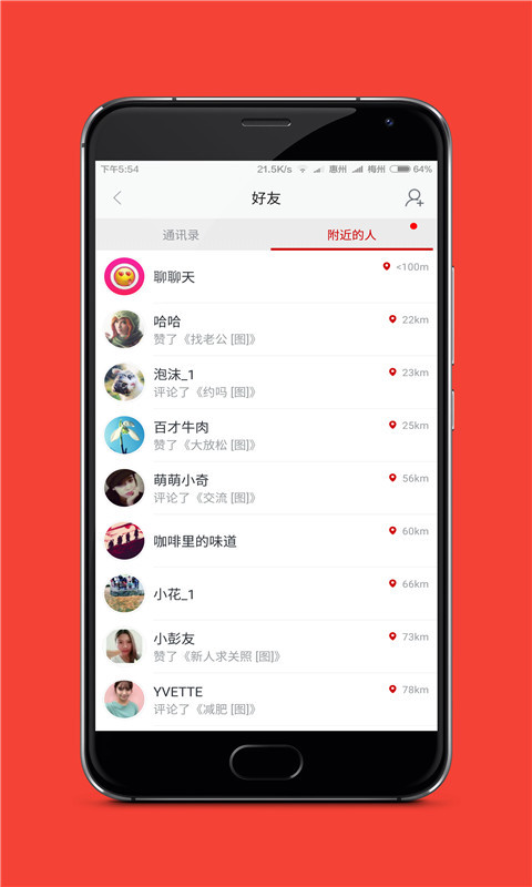只約