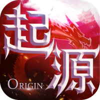 黑暗起源騰訊版