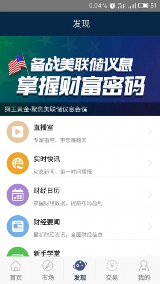 獅王黃金