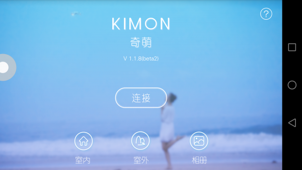 KIMON