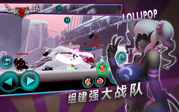 僵尸復(fù)仇者：火柴人生存之道