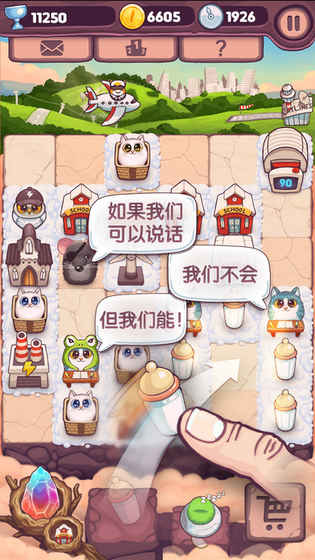 原子貓：太空貓和原子貓頭鷹