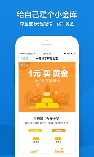 螞蟻森林自動收能量軟件