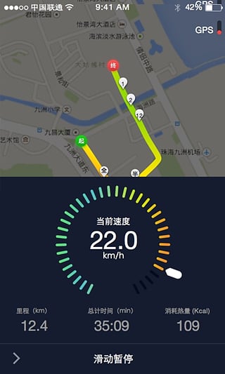 好騎 官方版