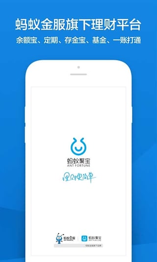 螞蟻森林自動收能量軟件