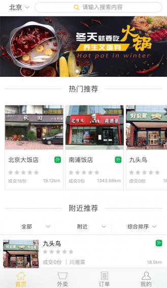 快點(diǎn)啊