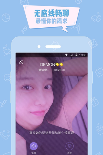 彩虹糖