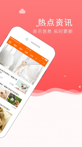 寵易家