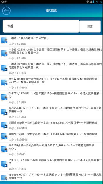 水瑟影音1.5