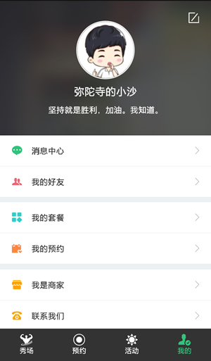 超級運(yùn)動(dòng)