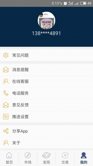 獅王黃金