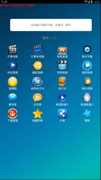 水瑟影音1.5