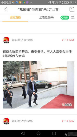 知即墨