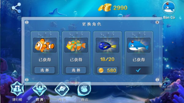 瘋狂海底游