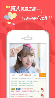 95夜約