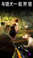 獵鹿人2017 游戲