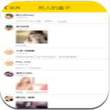 私密達(dá)盒子
