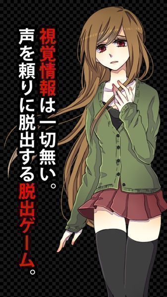 聲之寄托