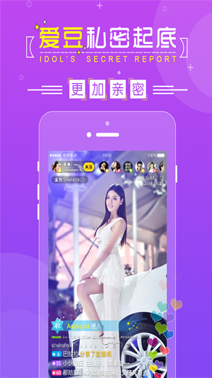 盒飯LIVE