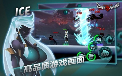 僵尸復(fù)仇者：火柴人生存之道