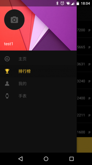 愛魔客