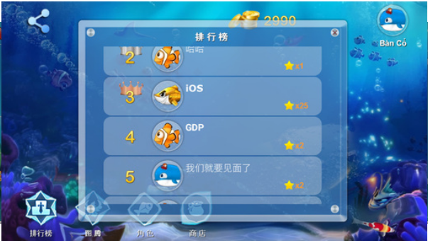 瘋狂海底游