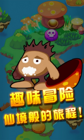 萌寵小精靈