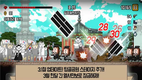 黑帮曼博 汉化版