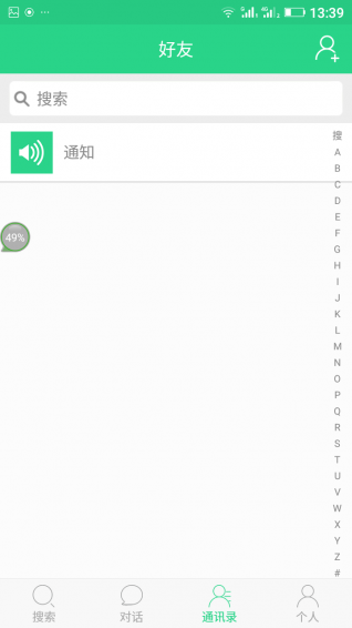 e伴游