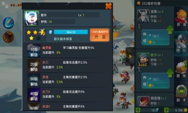 刀塔防御