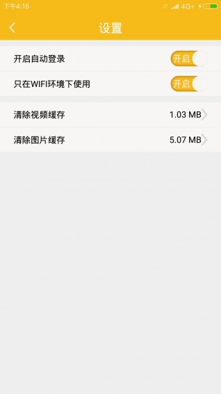 V拍 app
