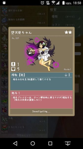 更輕松的TCG