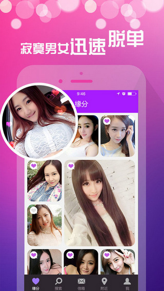秒約