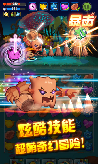 萌寵小精靈