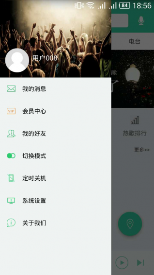 深大云之聲