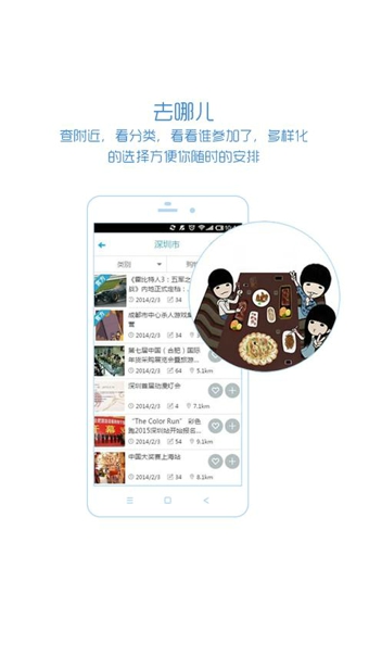 有動靜app
